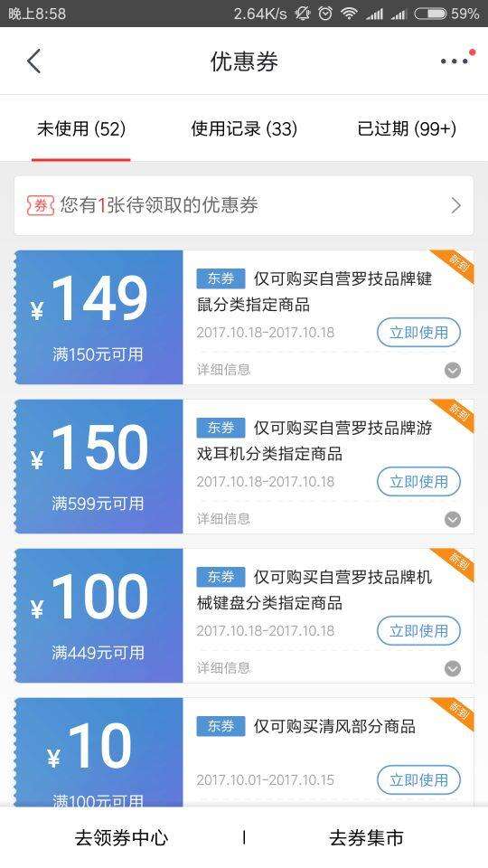 新plus试试 罗技g302